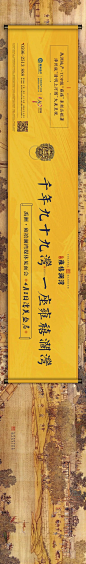 各大设计网，地产广告源文件代下，一折起，半价封顶。 加qq：673504873