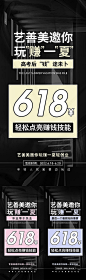 医美活动-源文件