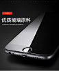 图拉斯苹果6钢化膜iPhone6s手机6Plus全屏纳米防爆6P蓝光3D全覆盖-tmall.com天猫