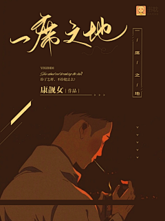 陆之‘’采集到海报
