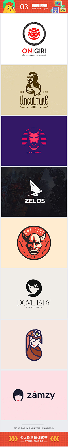 jeximo采集到logo