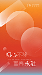 6.29 建党100周年