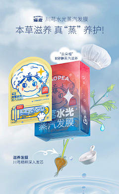 hehyn采集到详情页设计