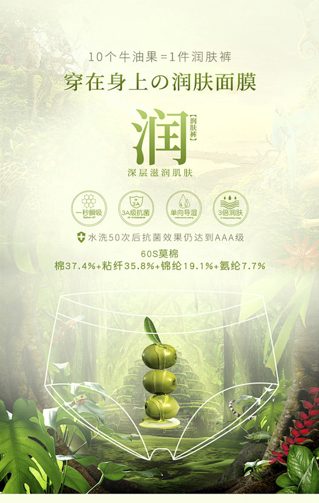 2019无缝牛油果润肤内裤女中腰女士内裤...