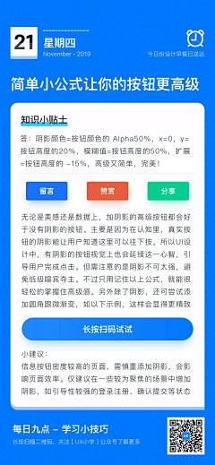 阿狸路亚采集到UI－阅读/图书/新闻