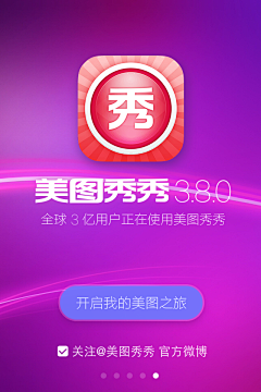 泪湿倾城采集到A APP界面