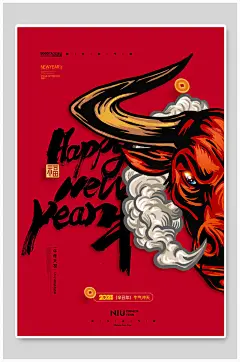 红色创意新年牛年海报