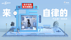 宅女而已采集到运营商