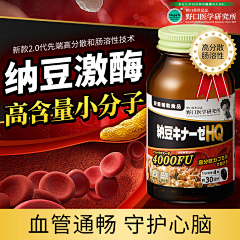 喵先生`采集到保健品类