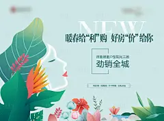 电商海产品详情图-素材库-sucai1.cn