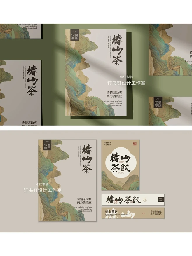 原创设计｜中国式审美惊艳了时代