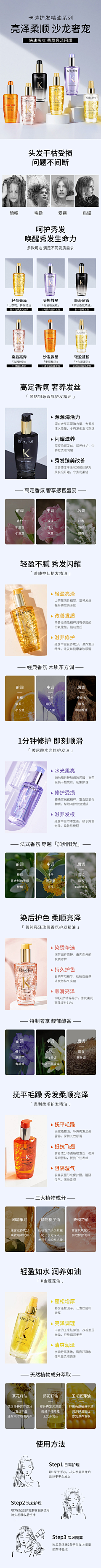 大发滚来滚去采集到专题/新品/定制/种草页