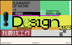 银银子爹地采集到【UI/UX设计】作品集排版