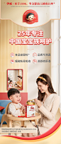 伊威 全机能 肝粉 宝宝营养辅食 儿童 婴幼儿 猪肝粉 调味粉补铁-tmall.com天猫