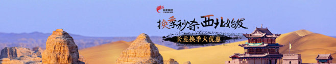 【同程特价机票】飞机票价格查询_打折机票...