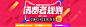 2015双十一规则页-上天猫，就够了
