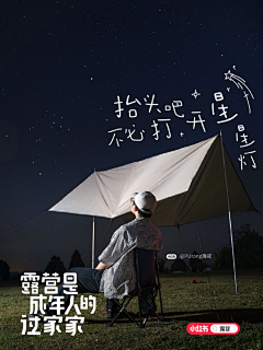 Rlklll采集到灵感——前期宣传/倒计时