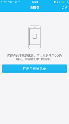 xiaoyangerba采集到app 缺省页