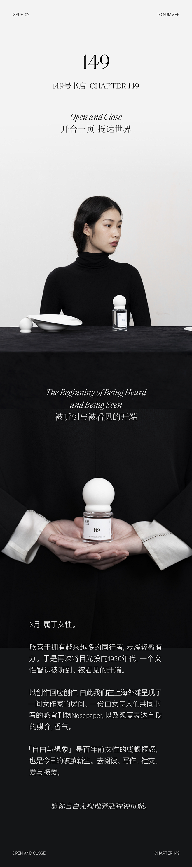愿你我_都自由_城市限定2