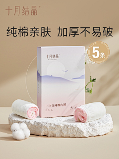 小结巴唐僧采集到包装