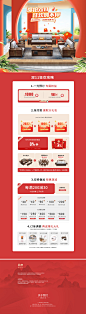 首页-Pinsu品素家具-淘宝网
