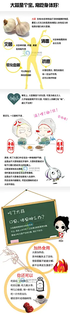 采集图片