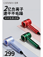 电商设计高点击率主图直通车图创意图 - 小红书