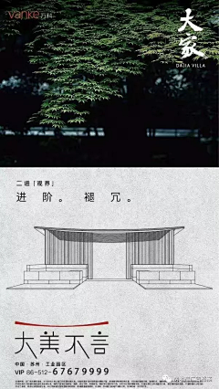 七眼疯狗易大师采集到场景图片