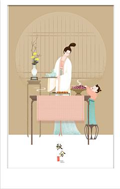 Evan妈妈采集到宋词