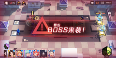 大结束采集到boss来袭界面