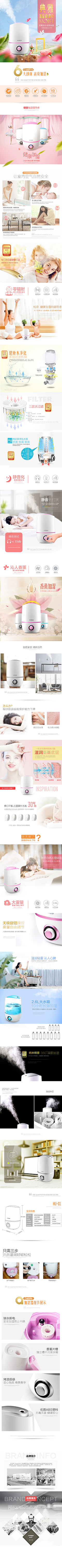 _ZXM℡シ采集到电器banner