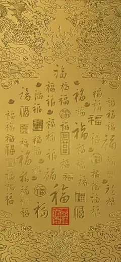 拿图吱一声#财源滚滚来 #壁纸 #壁纸分享 - 小红书