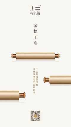 cp的超跑女神采集到玉