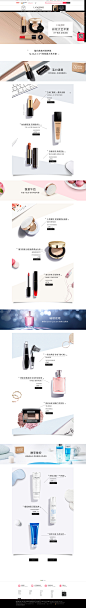 彩妆大艺术家-Lancome兰蔻官方旗舰店-天猫Tmall.com