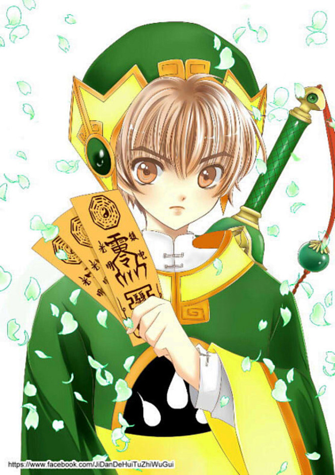 魔卡少女樱/李小狼