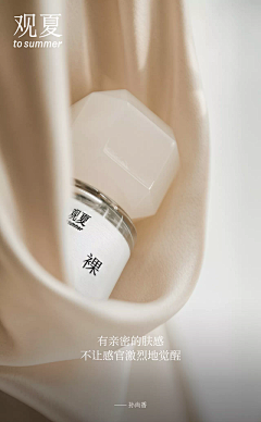 粥粥的摸鱼日常采集到摄影