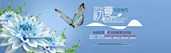 初夏女装广告