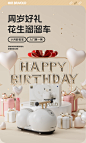 一岁女宝宝满周岁礼物男宝的生日高档儿童1小孩婴儿2摇摇车二合一-tmall.com天猫