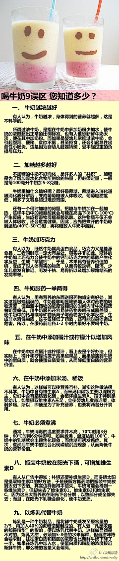 小小小小木偶采集到百科