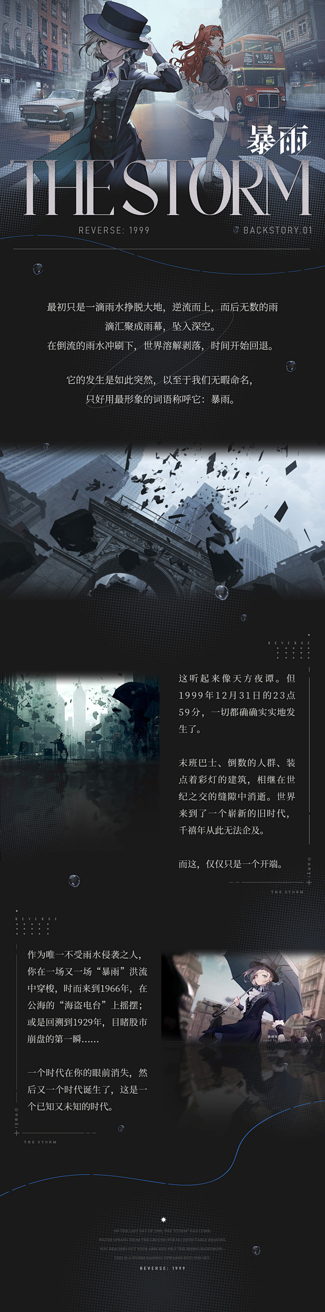@重返未来1999 的个人主页 - 微博