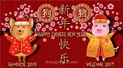 2019年中国猪年可爱卡通贺卡新年快乐年画海报素材-平面素材-@美工云(meigongyun.com)