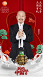 湖南卫视歌手的照片 - 微相册