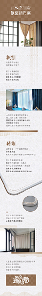 微信推文