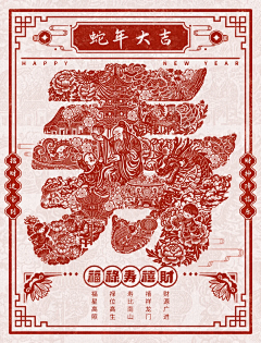 万万!!!采集到图案花纹