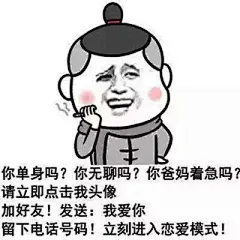 金馆长QQ表情系列，全套恶搞金馆长图片_第7页_QQ表情包下载_表情党