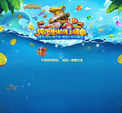 大树1234567采集到游戏背景