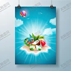 夏日 【酷图网】夏天,拖鞋,旅游背景,小岛,墨镜,海鸥,海星,夏天海报,夏天元素,夏天素材,夏天背景,夏季,夏季元素,夏季素材,夏季背景,假期,海边,海水,大海,大海景观,沙滩,矢量沙滩,卡通沙滩,手绘沙滩,椰树,矢量椰树,卡通椰树,椰树插画,阳光,光束,光线,光效,光感,光影,旅游元素,旅游素材,旅行,度假,旅游