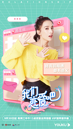 楠边有树采集到人物海报