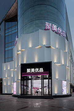 小清阳采集到商业门面