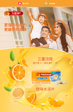 qoeVBgCY采集到橙色系主图